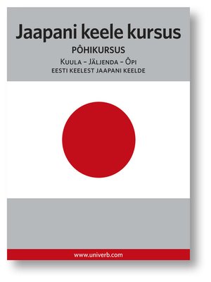cover image of Jaapani keele kursus